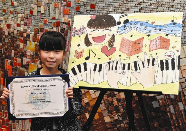 多治見の小学生が銅賞 世界青少年発明工夫展 中日新聞web