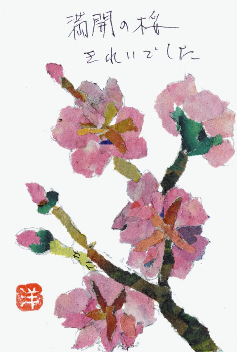 新聞ちぎり絵 ギャラリー＞ 「桜」 ：中日新聞しずおかWeb
