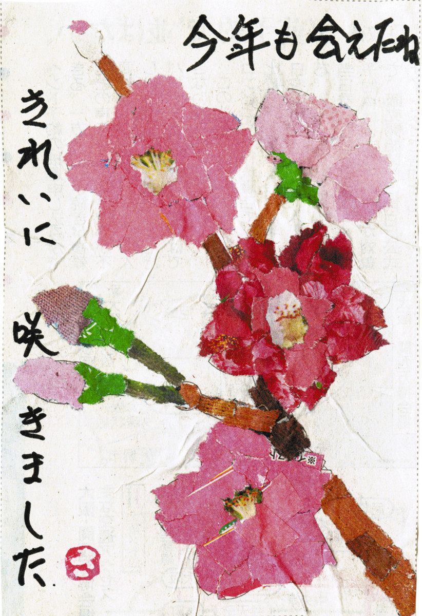 新聞ちぎり絵 ギャラリー＞ 「桜」 ：中日新聞しずおかWeb