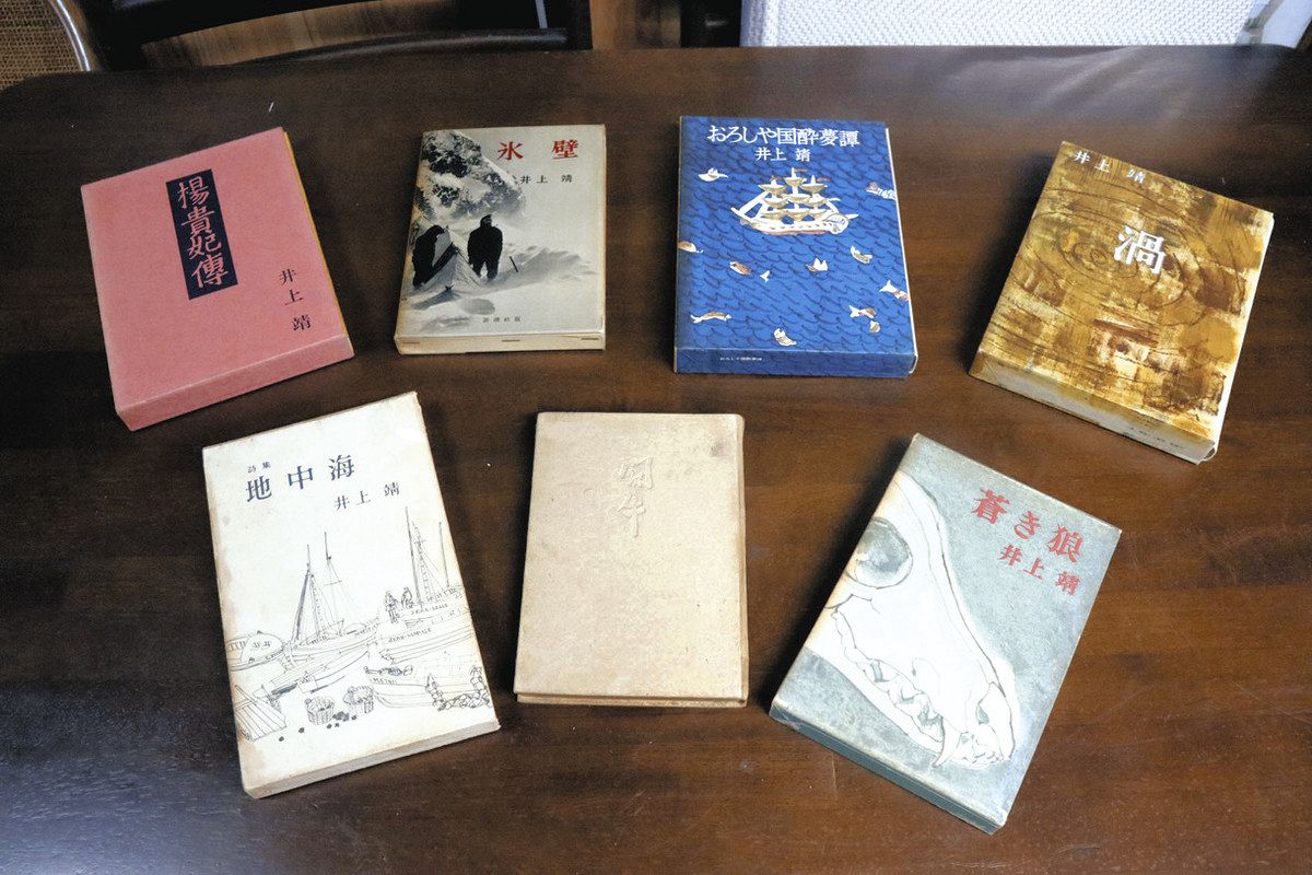 井上靖が友に贈った60冊見つかる、三重県熊野市 初版本やサイン本