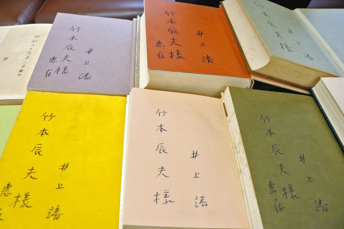 井上靖が友に贈った60冊見つかる、三重県熊野市 初版本やサイン本