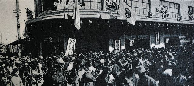 津一之商店物語＞ （17）県内初の百貨店、大門百貨店～津松菱（上