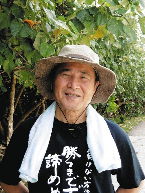 by小中学生記者＞沖縄本土復帰50年に迫る㊤沖縄平和運動