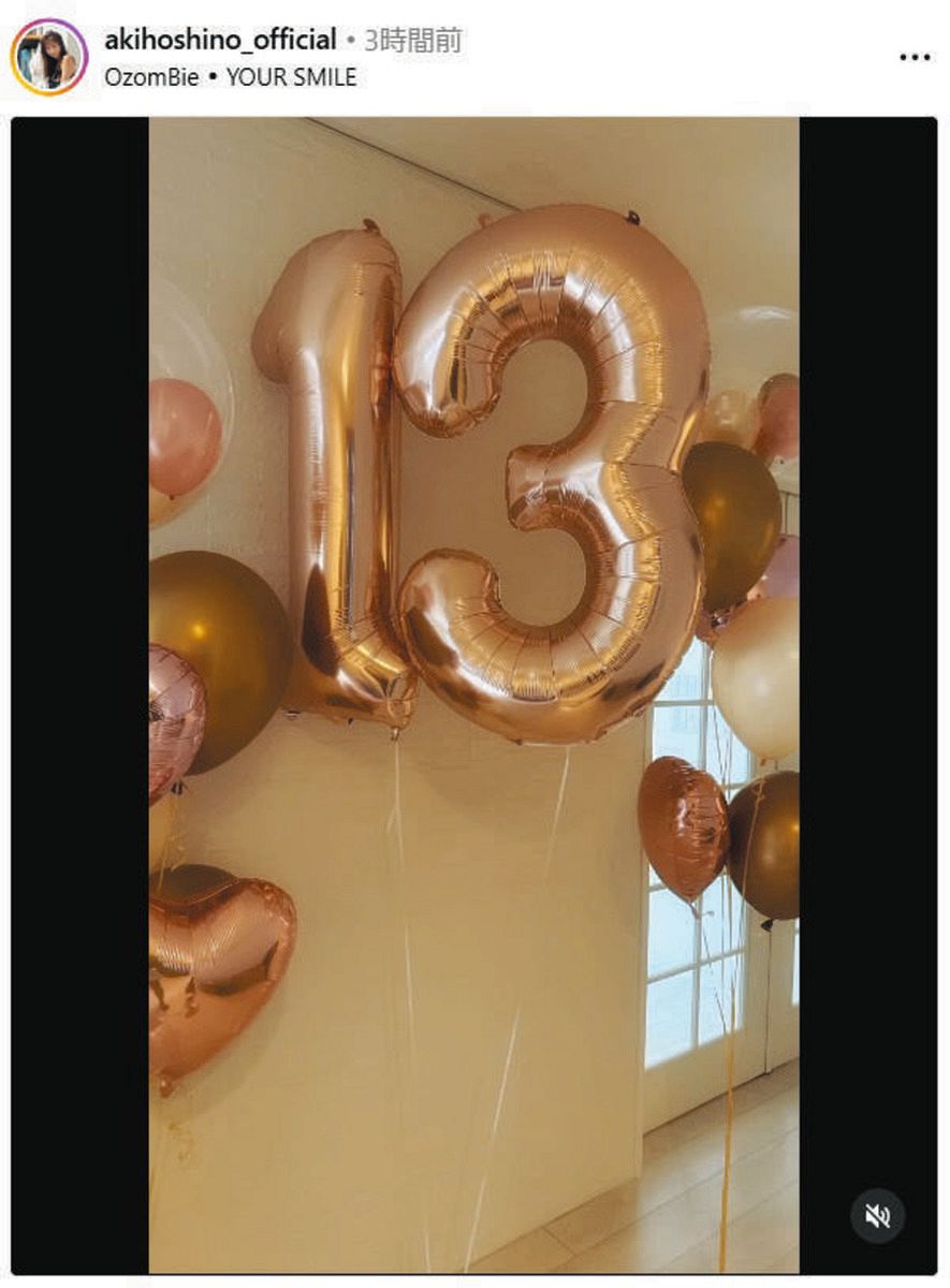 ◇ほしのあき、マタニティーフォトも【写真複数】：中日スポーツ・東京