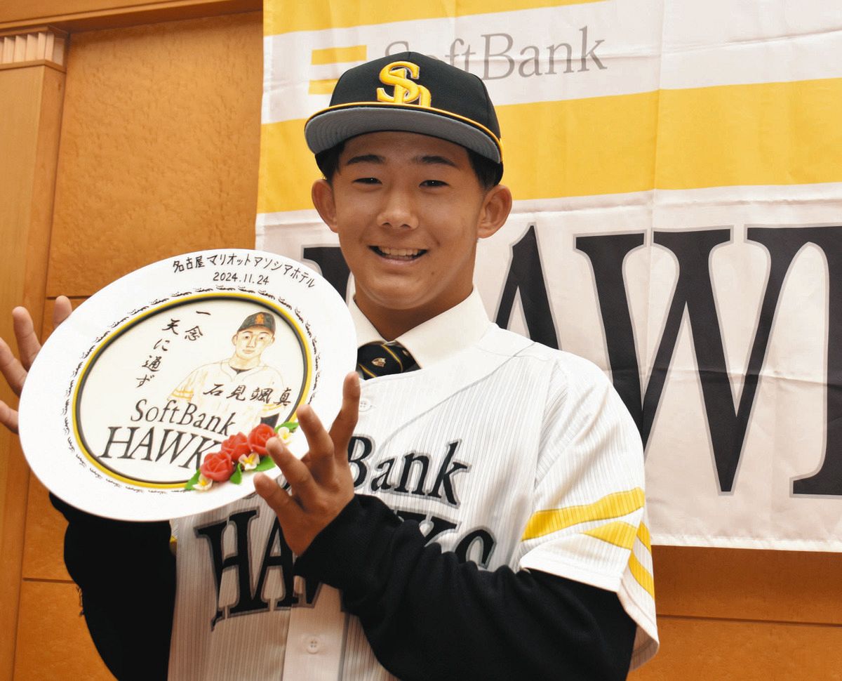 ソフトバンク5位、愛工大名電・石見颯真内野手が仮契約、高校の大先輩