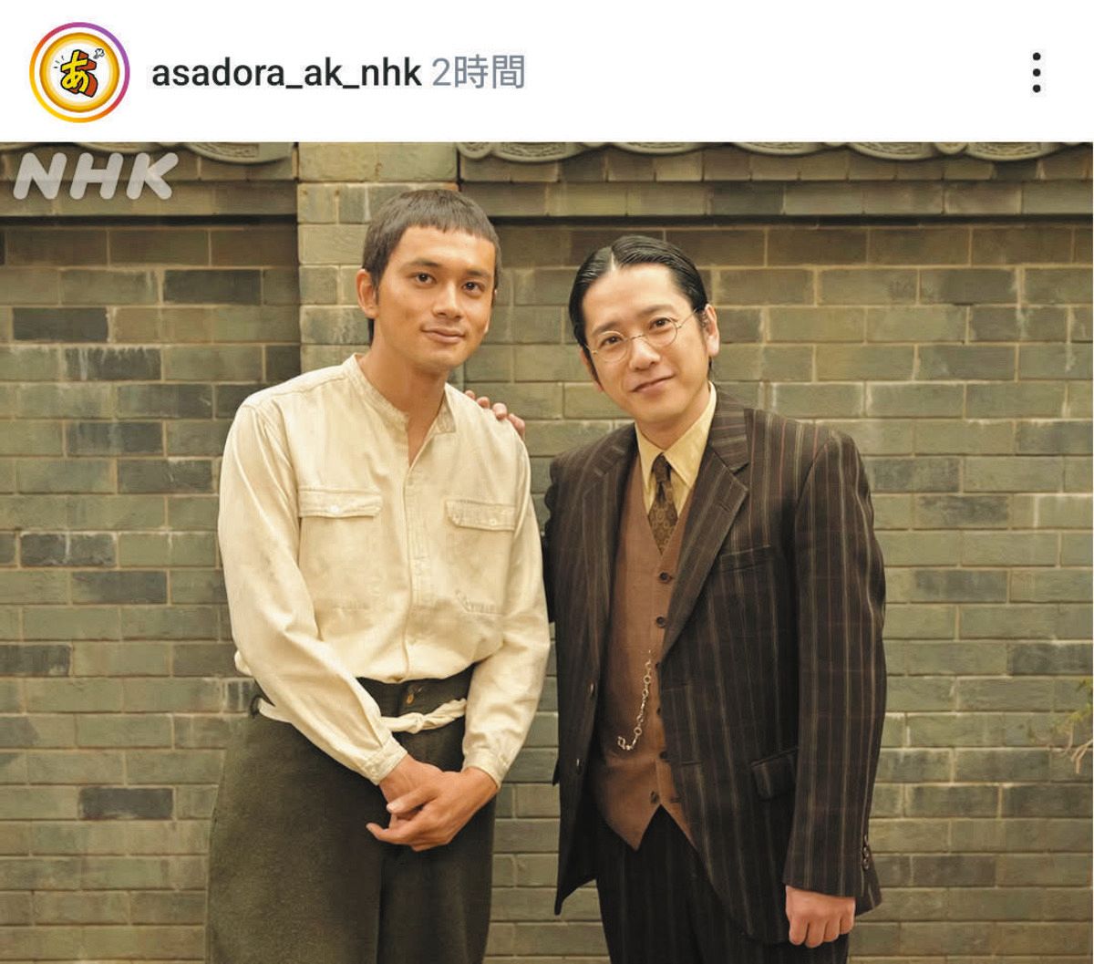 ◇二宮和也&北村匠海、公式“親子ショット”「嵩と清の貴重な一枚