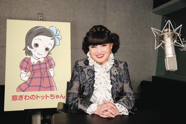 窓ぎわのトットちゃん」初の映画化 「アニメなら」と黒柳徹子がオファー快諾、今年冬公開：中日スポーツ・東京中日スポーツ