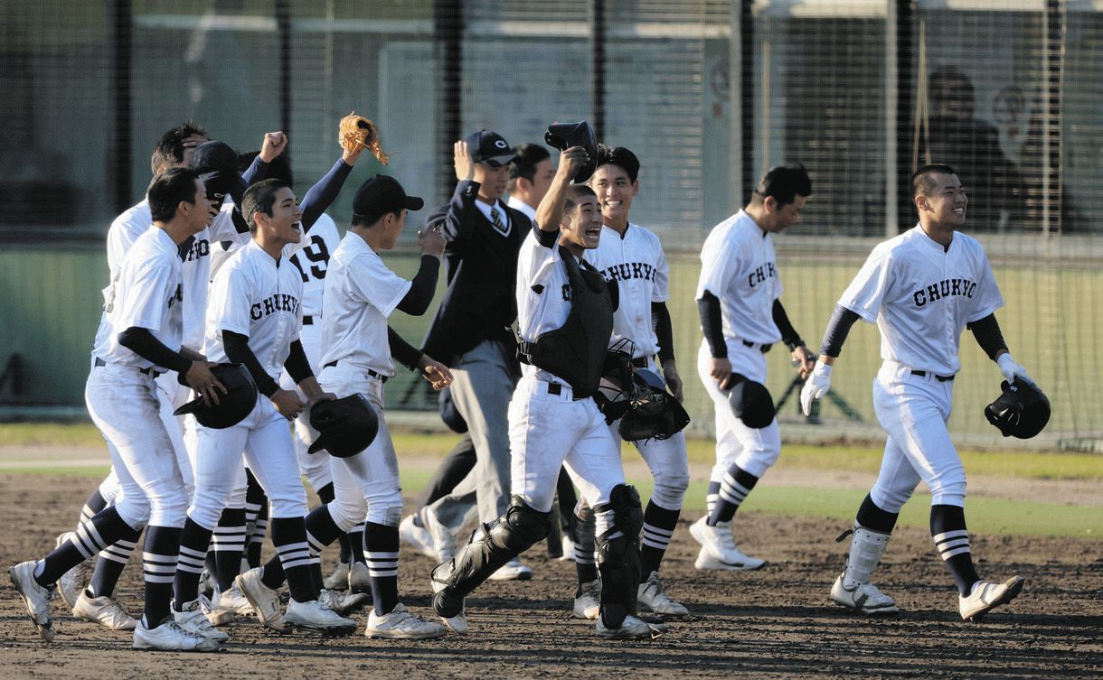 中京大中京高校　高校野球 中京大中京、逆転サヨナラで明治神宮大会切符…三重との延長激闘制し5年