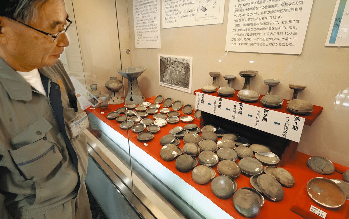 古墳時代の126点ずらり 静岡県・磐田市埋蔵文化財センターで「甑塚古墳