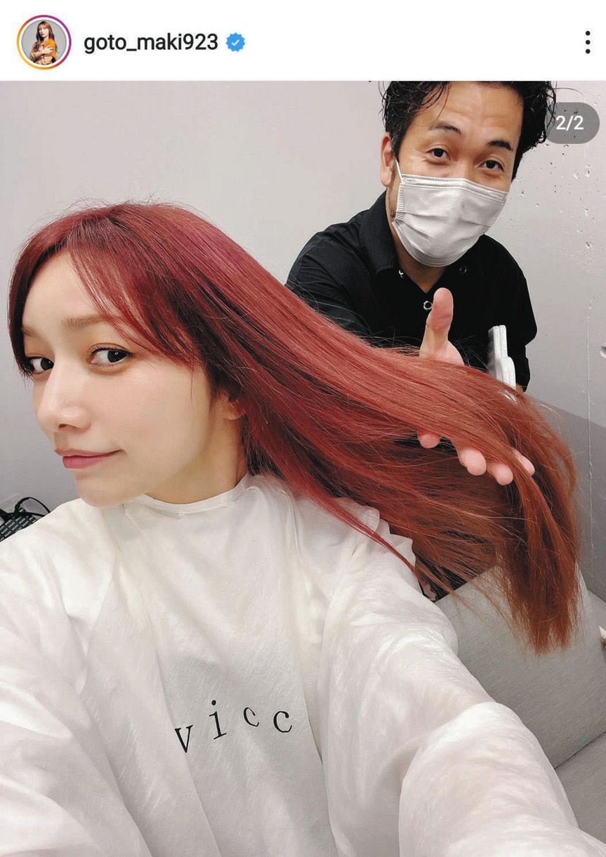 ◇後藤真希、ピンクカラー♡が「ゴマキに似合ってかわいい」【写真