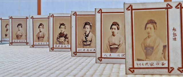 全国芸妓屋同盟会総員名簿昭和14年6月調』、 昭和31年版、33年版3冊