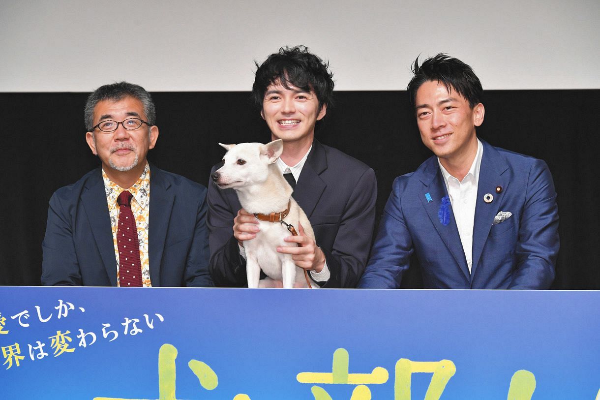 小泉進次郎大臣に熱烈キス攻撃のハプニングに会場大盛り上がり 映画 犬部 イベント 中日スポーツ 東京中日スポーツ