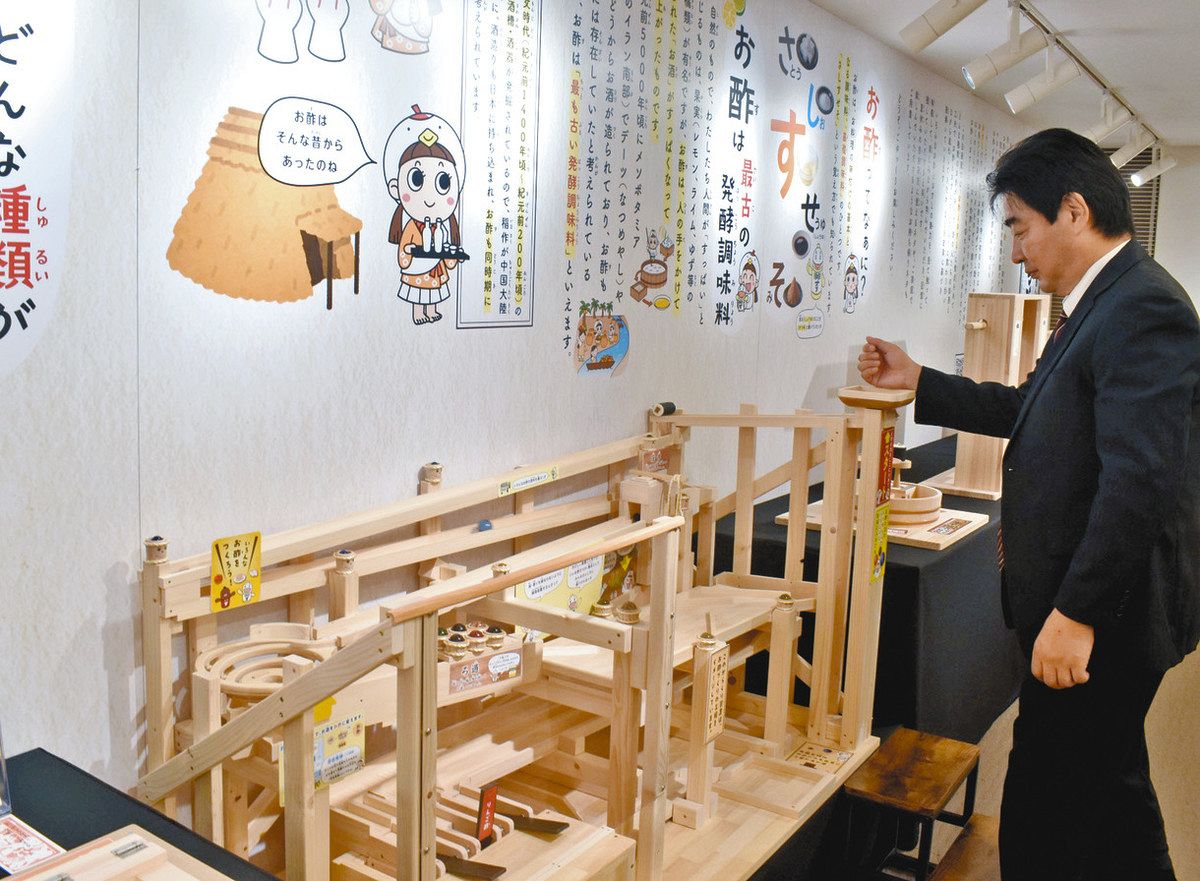＊酢造りの歴史と文化 全5巻セット ミツカン 創業200年記念 郷土史 食文化 酢や寿司の歴史を詳しく解説 半田・ミツカンミュージアムで企画展：中