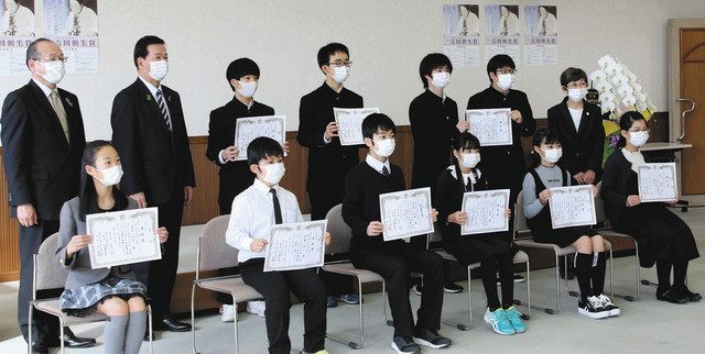 掛川で はばたけ未来の吉岡彌生賞 表彰式 中日新聞しずおかweb