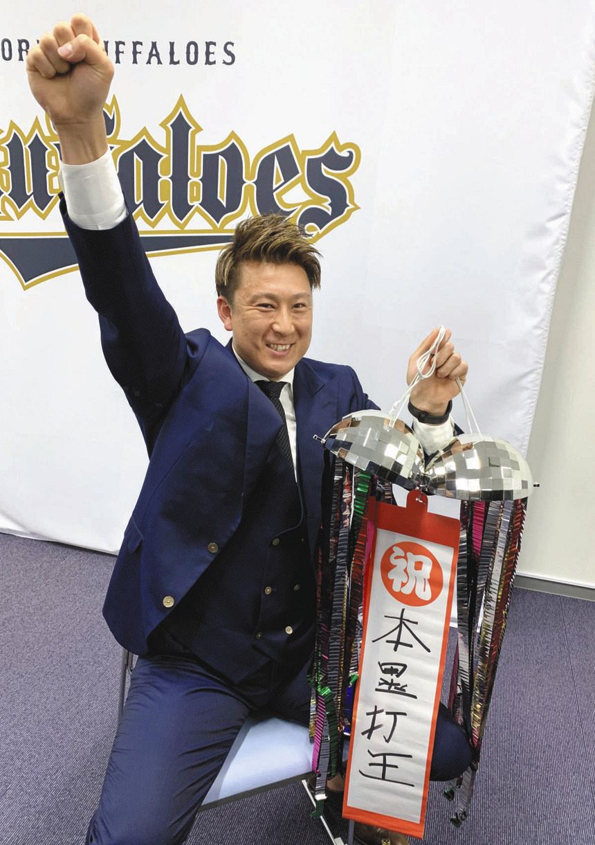 オリックス】“ラオウ”杉本裕太郎が「昇天」サイン 5600万円増の7000万