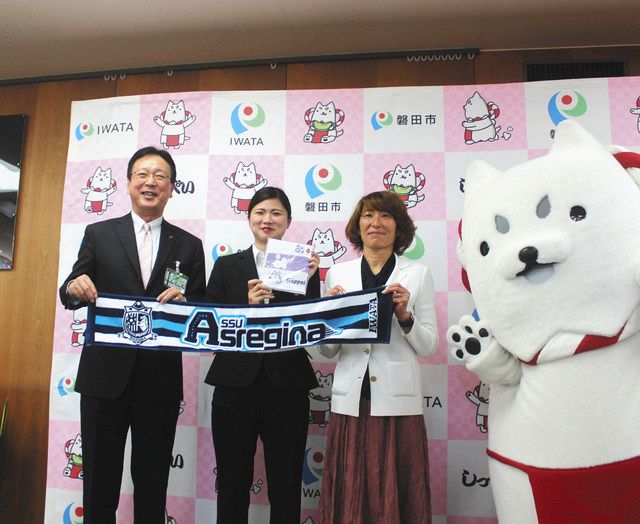 １部昇格狙いたい 磐田市役所でアスレジーナ抱負 中日新聞しずおかweb
