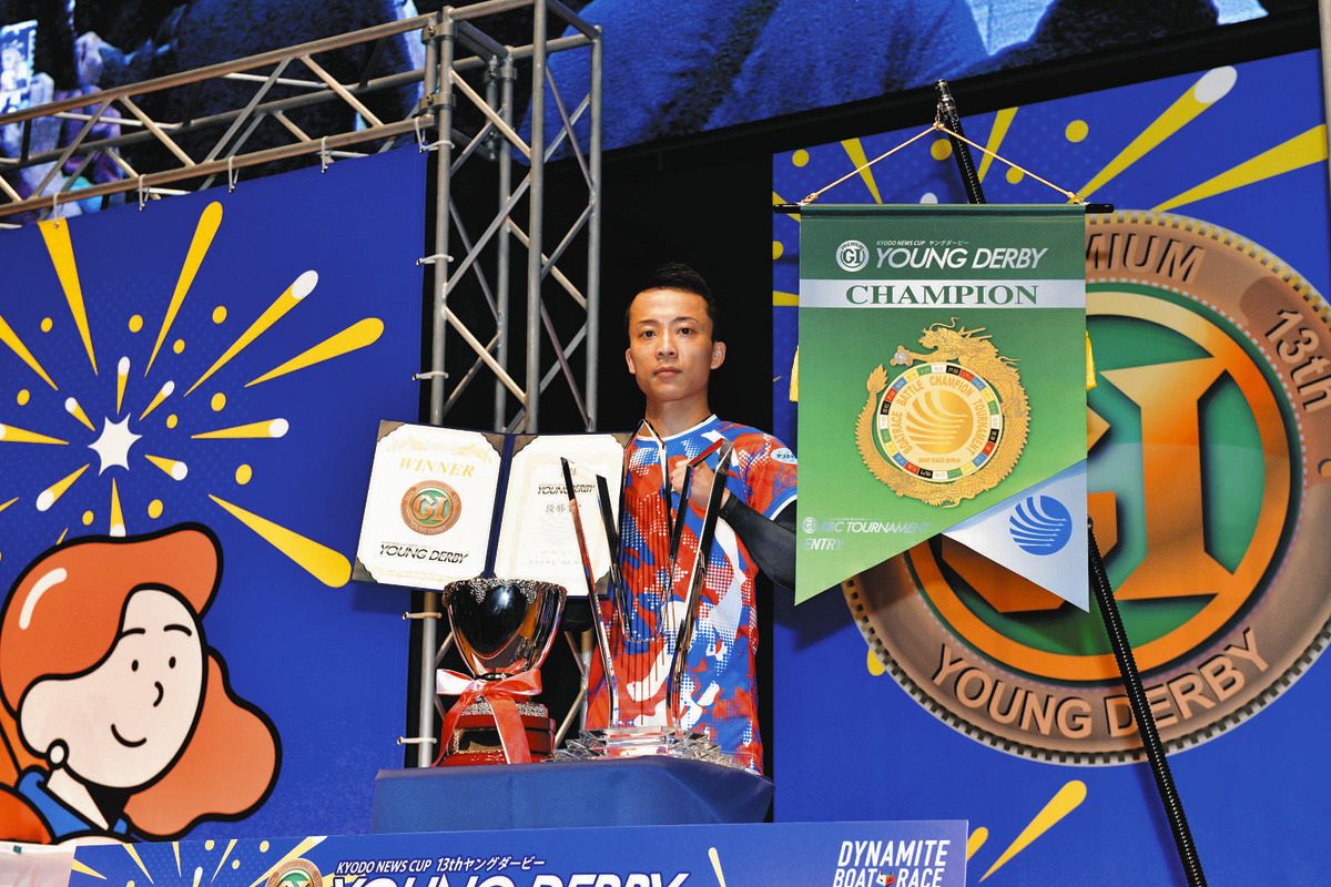 ヤングダービー】G1初優勝で賞金ランク17位に急浮上の宮之原輝紀「展開