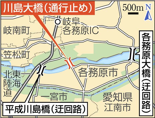 緊急対策工事で 通行止め１カ月以上 各務原 川島大橋 中日新聞web