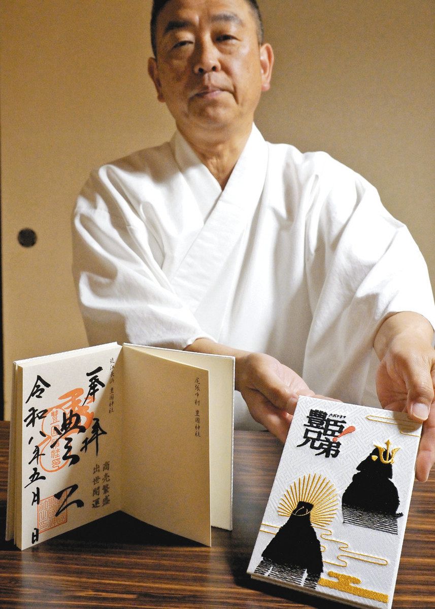 豊臣兄弟！」効果か 滋賀県長浜市の豊国神社、参拝者が例年の倍に 4社