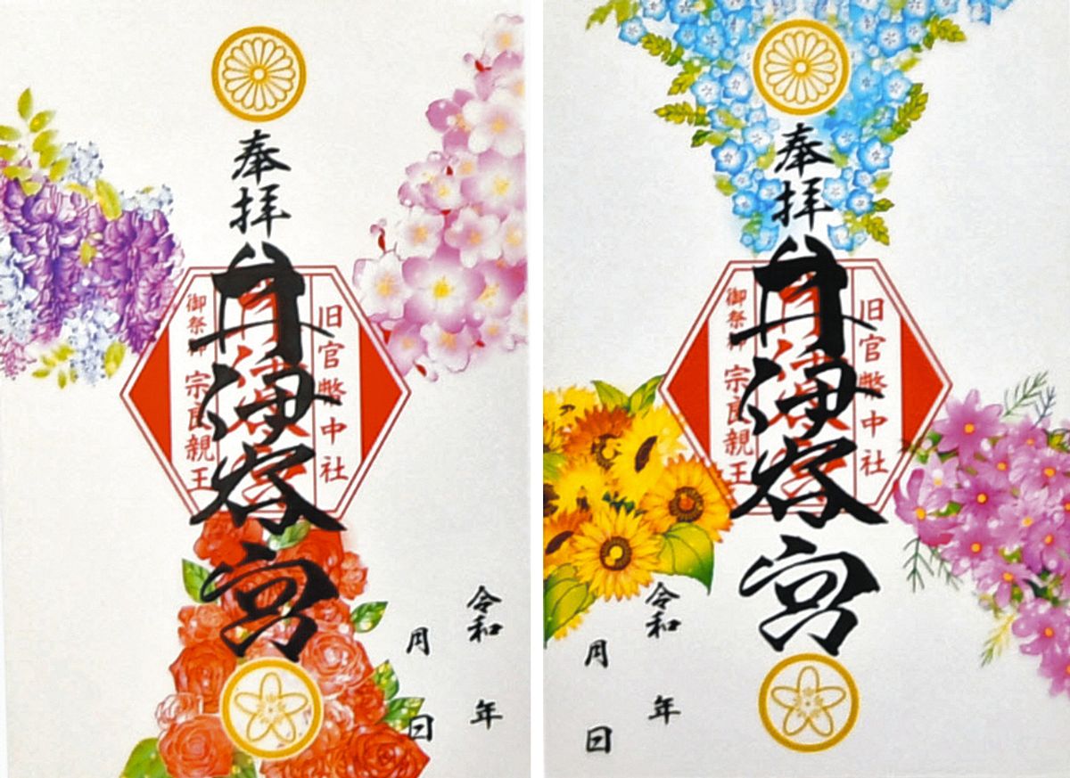 重ねて華やぐ「透ける御朱印」 浜名湖花博記念、井伊谷宮で作製：中日