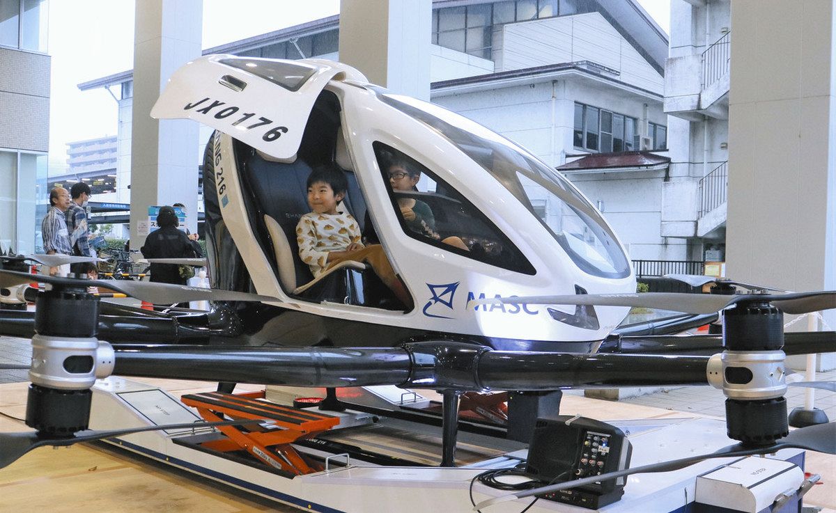 空飛ぶクルマ乗車や模擬飛行 大津でミライEXPOにぎわう：中日新聞Web