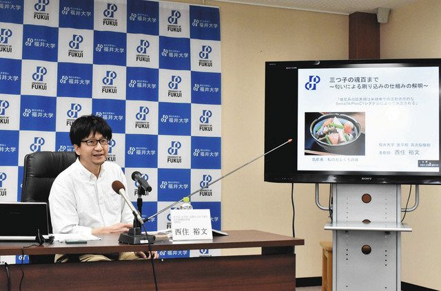 研究成果を発表する西住准教授＝福井市の福井大文京キャンパスで 