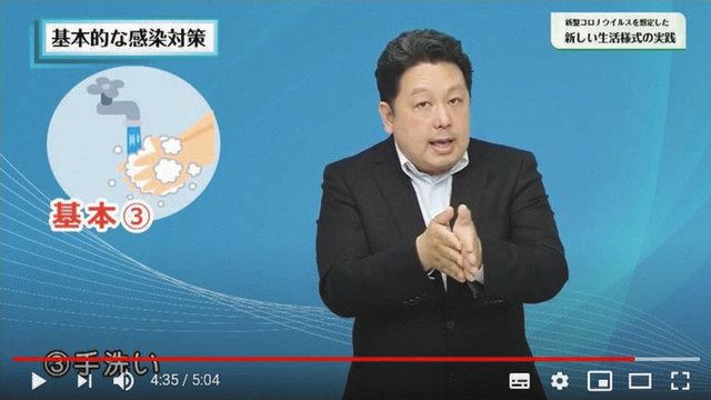 新生活様式 手話動画で 県など 聴覚障害者に紹介 北陸中日新聞web