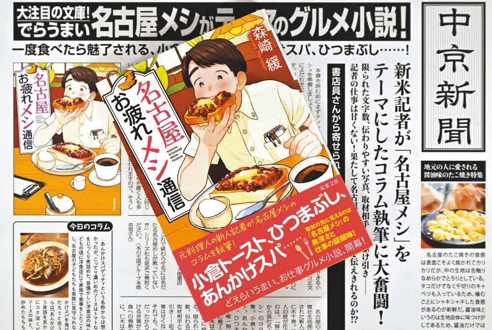 【中古】 就職活動新聞記事の読み方・活かし方 情報整理の仕方から会社の読み方までわかる本 ’９４/実務教育出版/就職情報研究会 就職情報研究会 - 実務教育出版