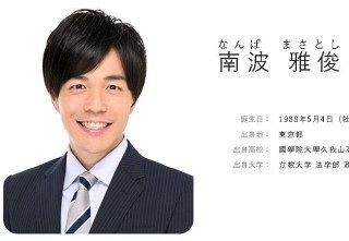 ＴＢＳ・南波雅俊アナ、「ラヴィット！」でついに全開のＢ'ｚパフォ