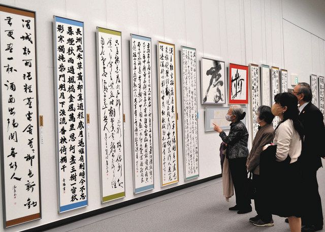 漢詩を題材に力強く 名古屋で東海書道芸術院展始まる：中日新聞Web