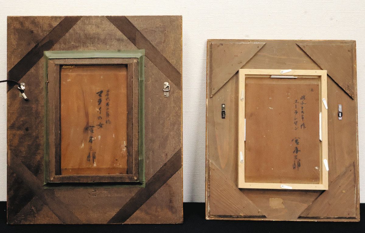 従軍画家時代の宮本作品を発見 小松・林画廊 13日から展示