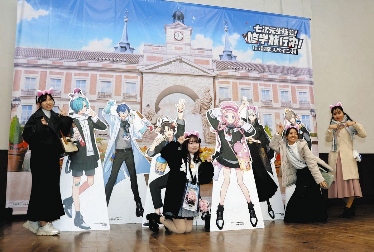 七次元生徒会 スペイン村コラボ 限定 にじさんじ 七次元生徒会！」と志摩スペイン村で修学旅行だ！ 周央サンゴさん所属