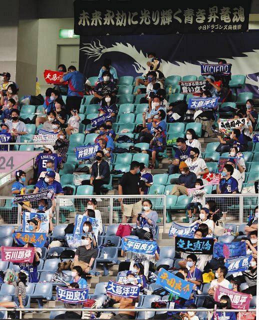 ナゴヤドーム1万人パワーだ！采配もズバズバの中日・与田監督「やはり
