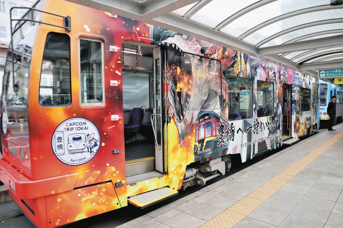 豊橋市モンハンコラボ…スタンプラリーやラッピング電車 7月31日まで