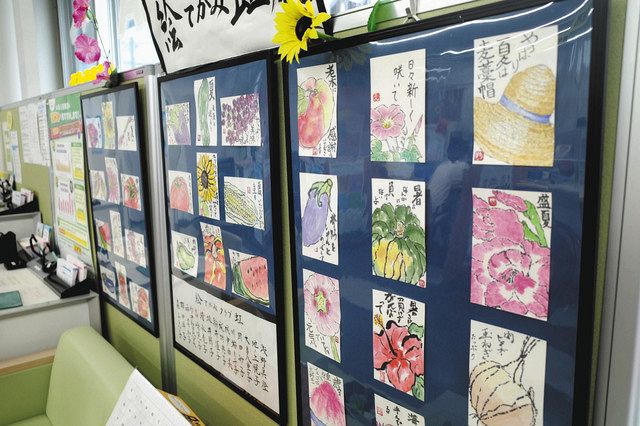 夏の野菜や花 描いた絵手紙 ｊａ石川高松で展示 北陸中日新聞web