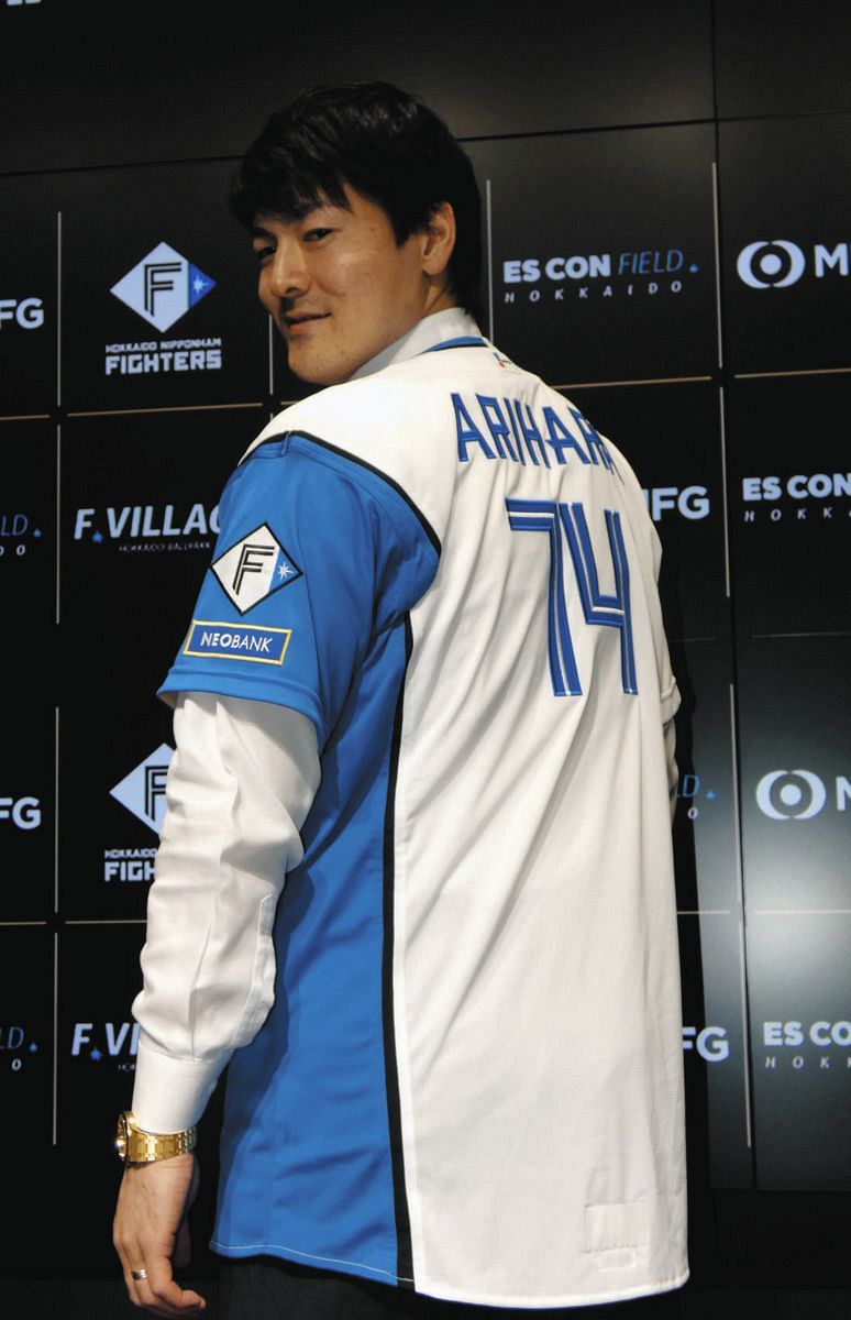 日本ハムに復帰の有原航平、「またここでプレーできることはうれしい