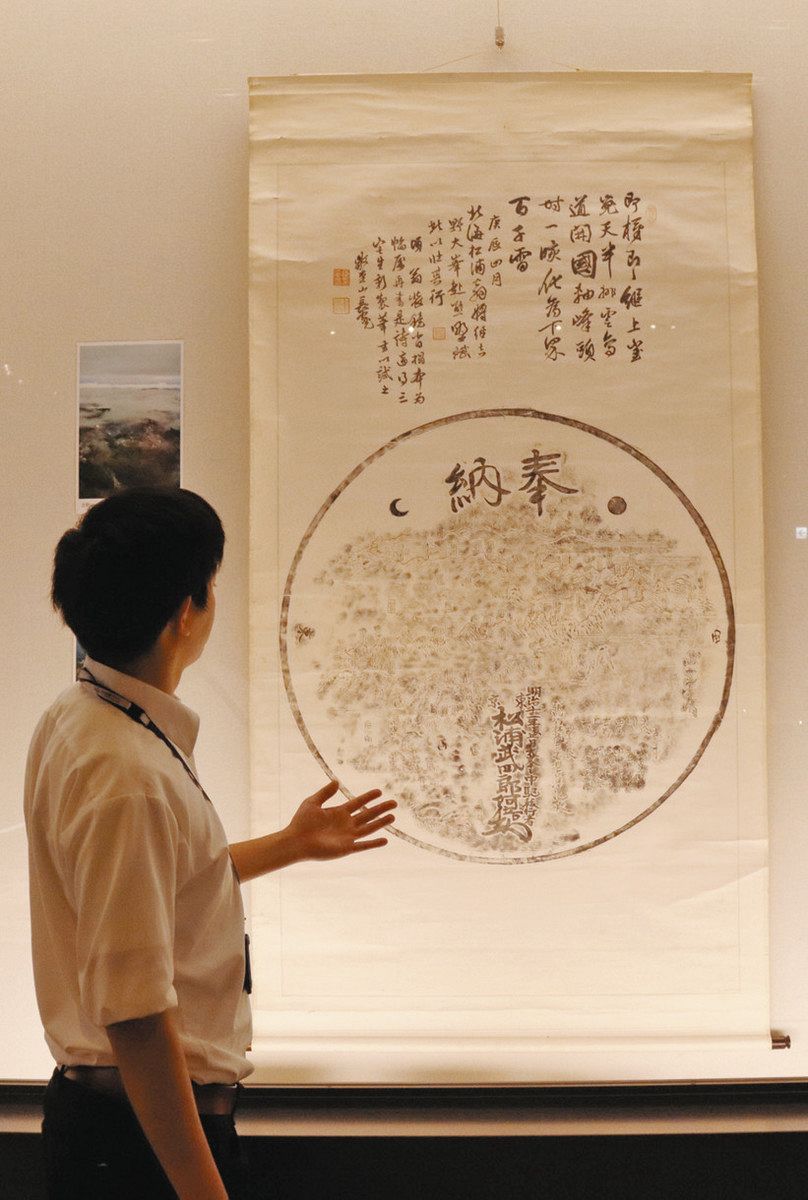 武四郎が訪れた史跡や名勝を紹介 松阪・記念館の企画展で地図や日誌並ぶ：中日新聞Web