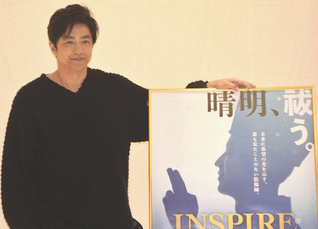 Inspire 陰陽師 舞台DVD 大沢たかお 古川雄大 村井良大ほか - 日本映画