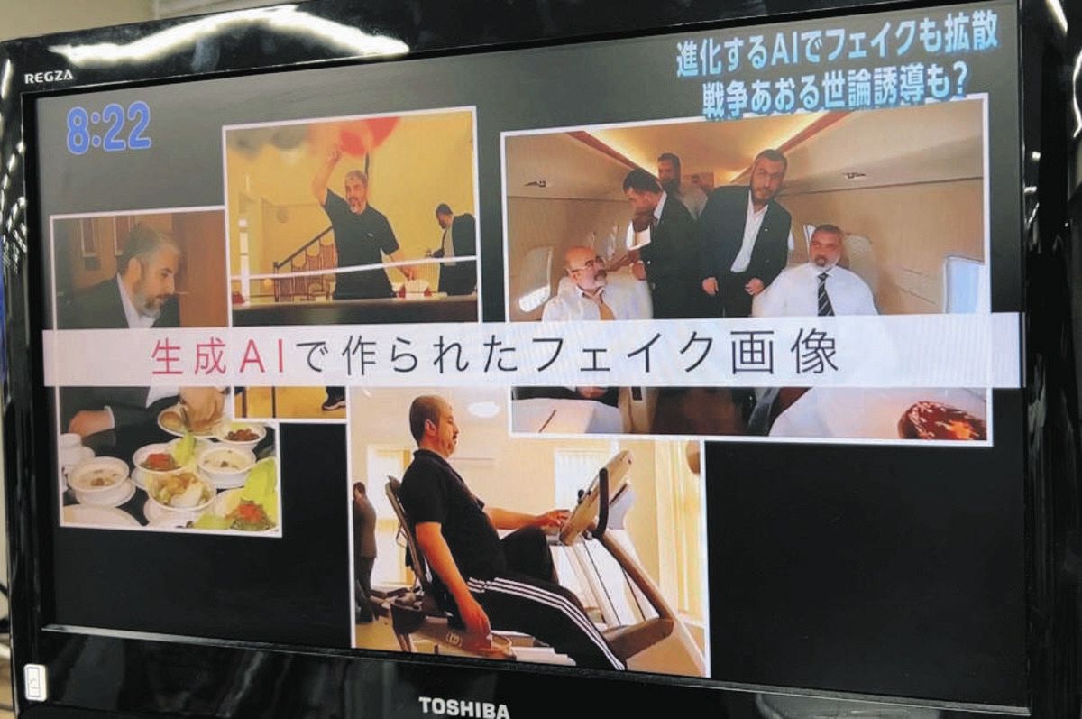 TBS「サンモニ」が10年前に存在していた画像を「生成AIで作られたフェイク画像」と報道　SNSで疑問の声噴出：中日スポーツ・東京中日スポーツ 
