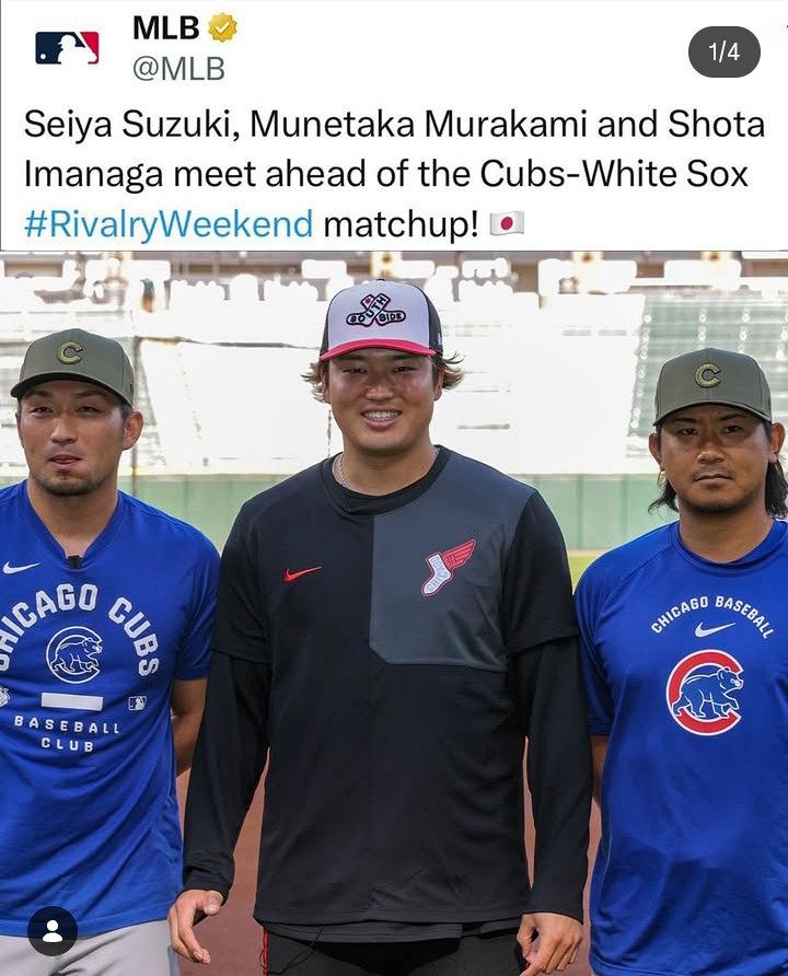 実際の投稿】鈴木誠也、村上宗隆、今永昇太、シカゴ対決でそろい踏み