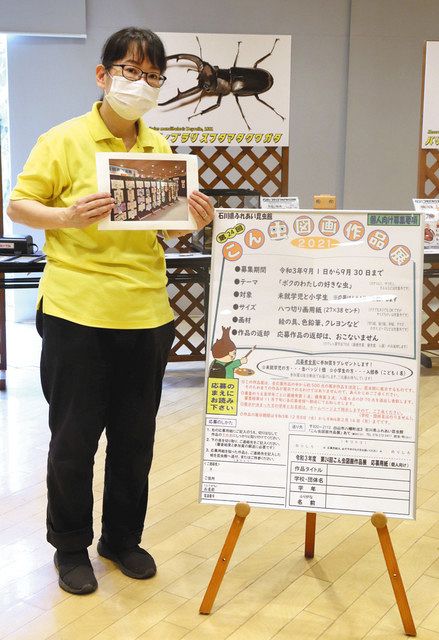 大好きな虫 描いて 県昆虫館 小学生以下を対象 北陸中日新聞web