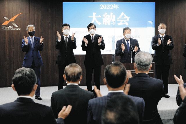 名証終値4年ぶり下落 プレミア地元株13．4％：中日新聞Web