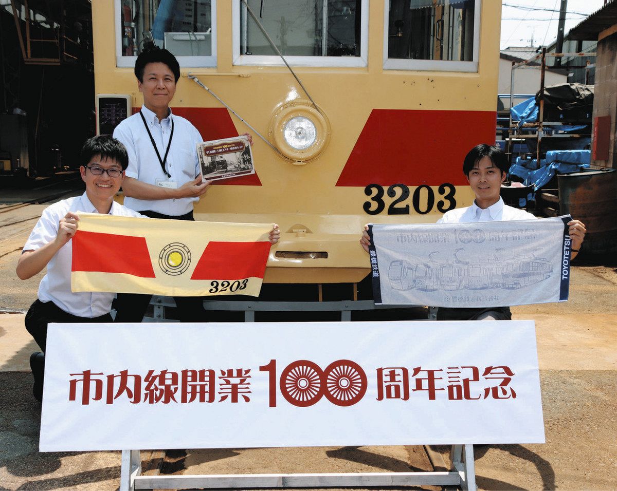 記念マークで出発！ 豊橋鉄道市内線開業100周年：中日新聞Web