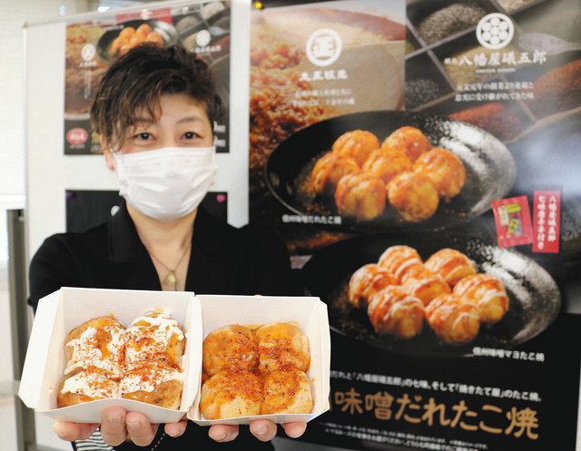 信州味噌だれたこ焼き 原の かめや が新商品 中日新聞web 信州味噌だれたこ焼き 原の かめや が新商品 中日新聞web