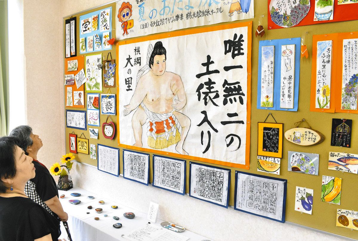 【中古】 友への手紙/北国新聞社/戸宇唯 唯一無二”届ける 夏のお便り 内灘で絵手紙サークル展：北陸中日