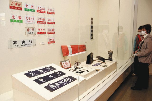 急行 EXPRESS ○美 種別板 美濃太田区持ち 国鉄 昭和 レトロ