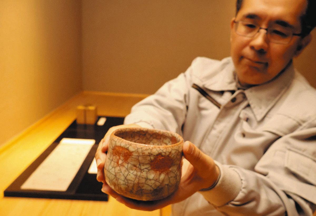 伊賀の城主 家老 豊前公自作 【松風庵一志】 美術館収蔵作陶家 茶道具