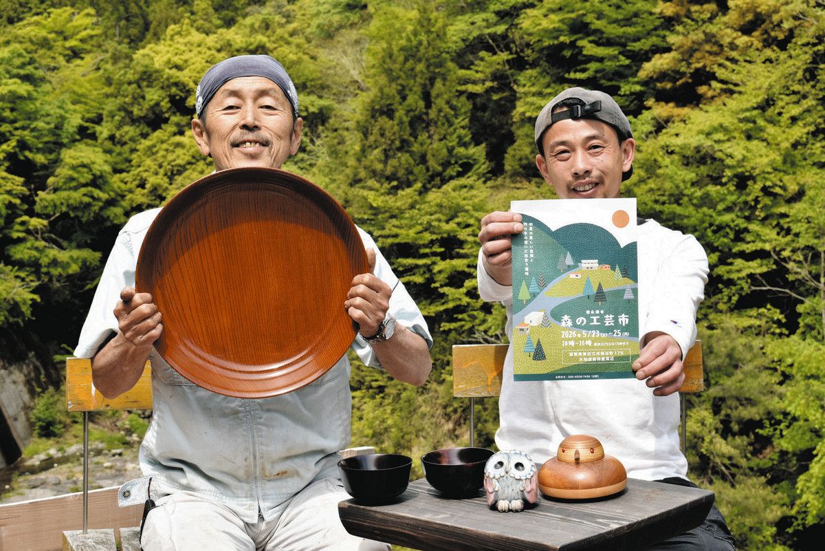 森の工芸市 15年の歴史に幕 東近江で23~25日、作家ら展示販売会:中日新聞Web
