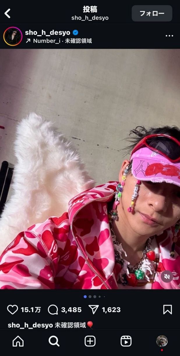 Number_i　平野紫耀　さん　と　お揃いできます　ビーズ　アクセサリー ◇Number＿i・平野紫耀、『お手製』ビーズアクセサリーに熱視線【写真