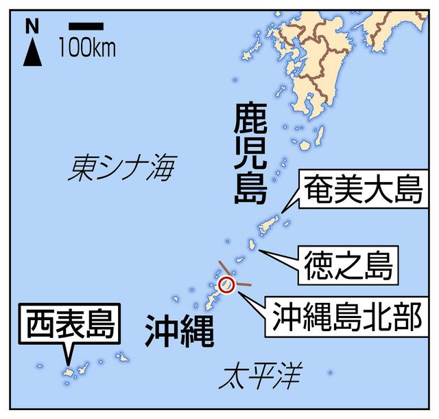 世界遺産登録 もろ刃の剣 沖縄 西表島 保護と観光どう両立 中日新聞web